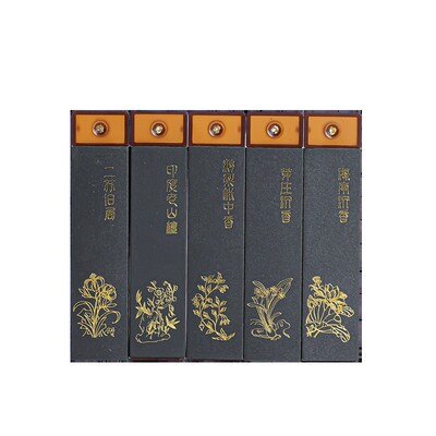 10.5cm便携口袋线香花香檀香沉香