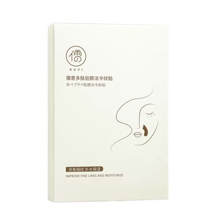 全网热销100万+淡法令纹贴T0P1