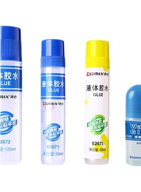 史莱姆DIY多功能手工课制作