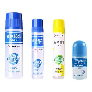 6支装胶水办公液体胶水学生手工课制作强力透明胶实用性多功能可做水晶泥史莱姆diy饰品材料大桶齐心文具用品