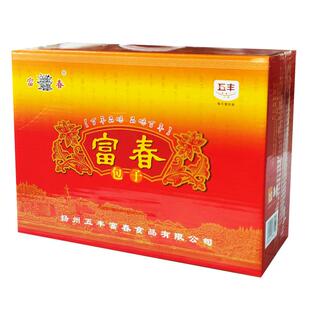 扬州富春包子礼盒高档特产送礼年货烧麦千层油糕蟹黄三丁菜包汤包