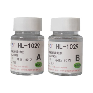 Caster 1029有机硅电子灌封胶高透明绝缘密封电路板封装胶 可返修