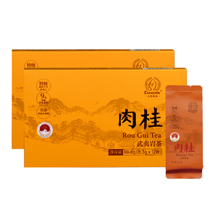 元初食品武夷岩茶肉桂99.6g*2盒装 特级福建乌龙茶茶叶