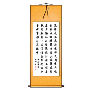 手写真迹书法作品临江仙滚滚长江东逝水办公室客厅装饰字画定制