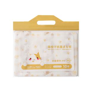 一次性菜板砧板纸厨房垫板切菜案板抗菌食品级切肉粘板垫户外便携