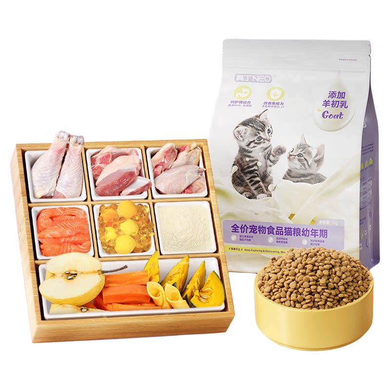 奥丁幼猫粮羊初乳全价猫粮