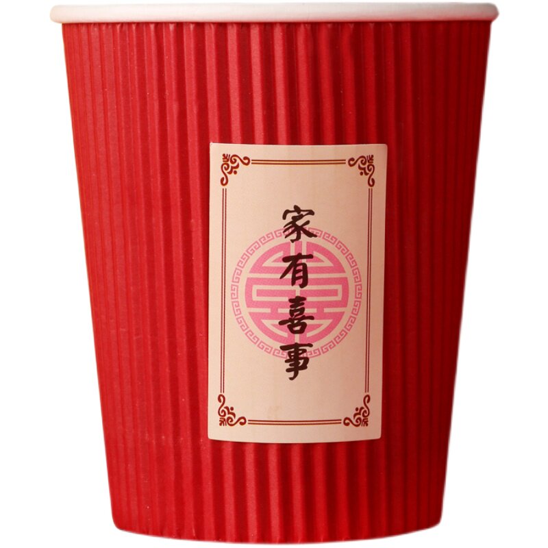 不烫手用品婚庆一次性瓦楞纸杯