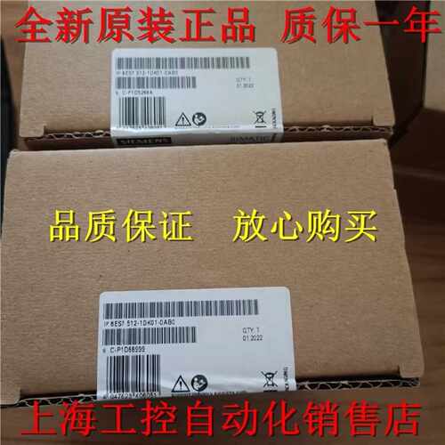 议价6ES7512-1DM03-0AB0 CPU 1512SP-1 PN处理器6ES7 512-1DK01-O