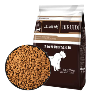 【比熊狗粮】5斤10斤20斤幼犬成犬通用双拼粮补钙美毛去泪痕专用