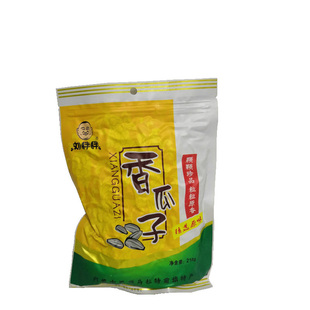 内蒙礼品盒子河套特产精品原味熟瓜子葵花籽袋装瓜子新货现钞零食
