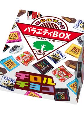 日本进口松尾多彩什锦夹心巧克力