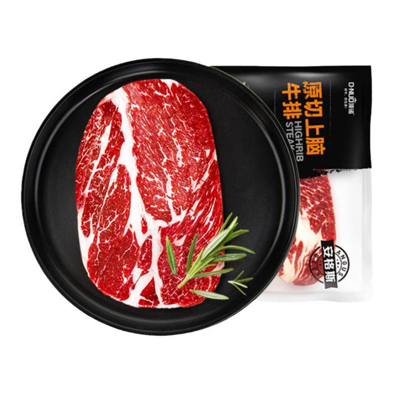 顶诺谷饲厚切套餐菲力上脑牛排