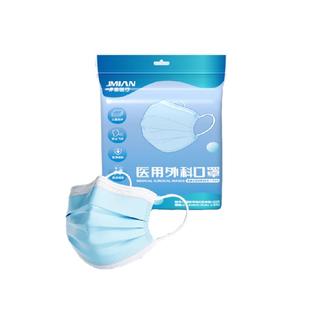 界面医疗医用外科口罩白色高颜值2025新款成人一次性独立包装