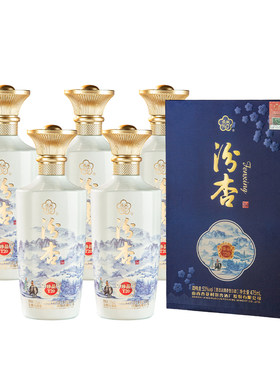 汾杏酒珍品53度清香型白酒整箱