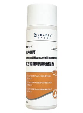 木户德玛猫狗真菌皮肤病喷剂洗剂