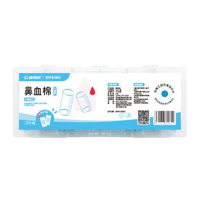 【独立灭菌】流鼻血专用止血棉