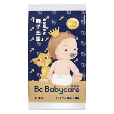 babycare纸尿裤试用装拉拉裤正品