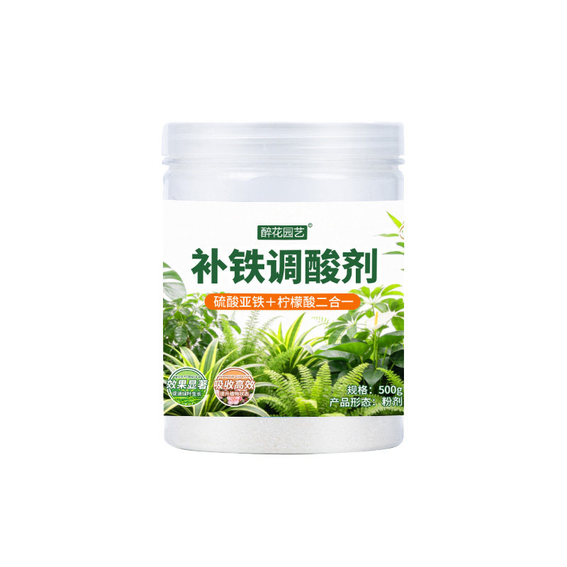补铁调酸二合一硫酸亚铁柠檬酸