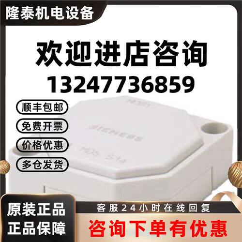 议价6GT2000-0DG10 西门子移动式数据存储器 MDS 514 6GT2 000-OD