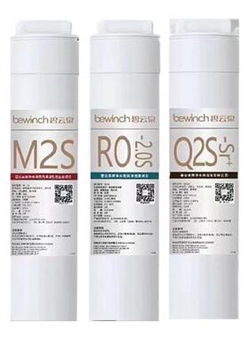 碧云泉RT507净水机原装滤芯