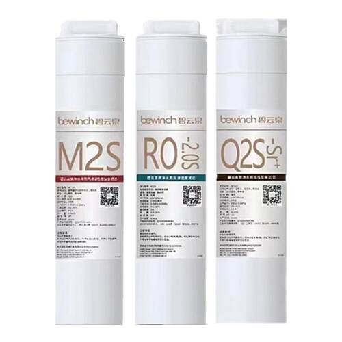 碧云泉滤芯JST-RT507净水机滤芯原装净水器滤芯MC122/R108/QC117