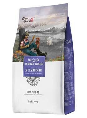 畅享优品万寿菊护眼泪痕管理狗粮