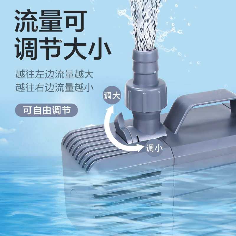鱼缸过滤循环水泵室外锦鲤鱼池假山流水过滤器潜水泵静音抽水泵
