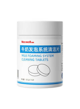Maxwell咖啡机奶泡系统清洁片