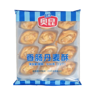 奥昆香肠丹麦酥热狗千层面包烘焙加热即食休闲零食早餐茶点冷冻品