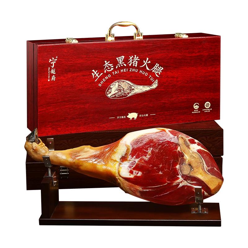 正宗金华火腿整只腿端午礼盒送礼