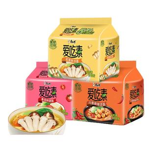 康师傅爱吃素方便面素食0添加川香麻辣烫桶装泡面袋装速食品夜宵