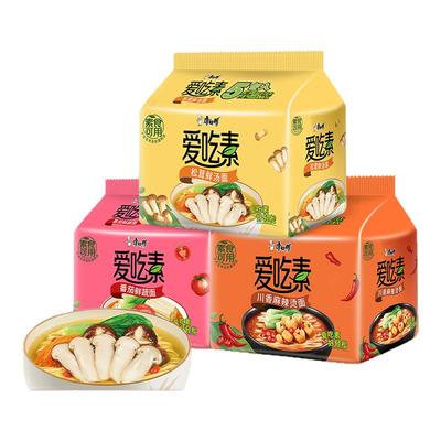 康师傅爱吃素方便面0油炸素食川香麻辣烫桶装袋装速食夜宵食品