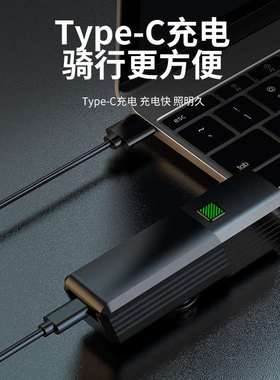 德规自行车灯防眩光前灯骑灯行900LM光车骑夜远山地远射近光可