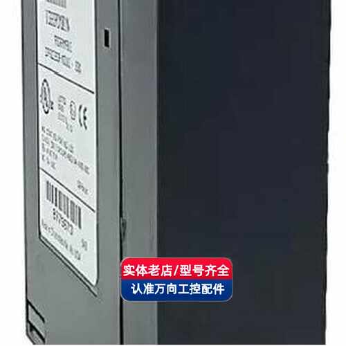 议价IC693PCM301L IC693PCM301-EF IC693PCM301R模块GE质量保证