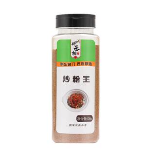 炒粉王调料炒饭炒面炒菜河粉炒饼饭店调味料十三香摆摊小料麻辣鲜