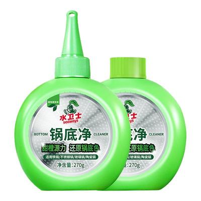 水卫士锅底净锅底黑垢清洁剂