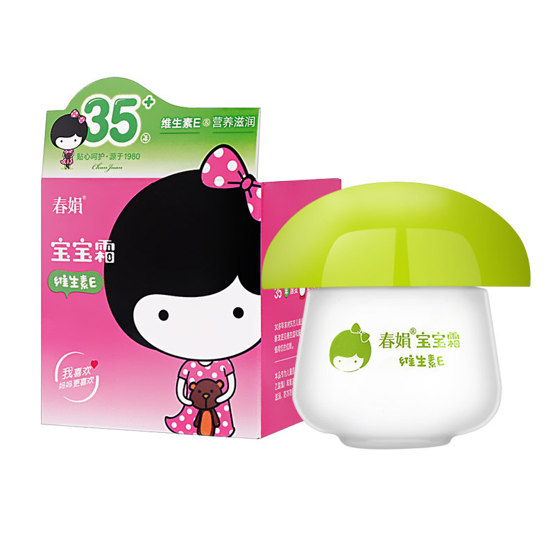 春娟宝宝霜维生素E面霜40g