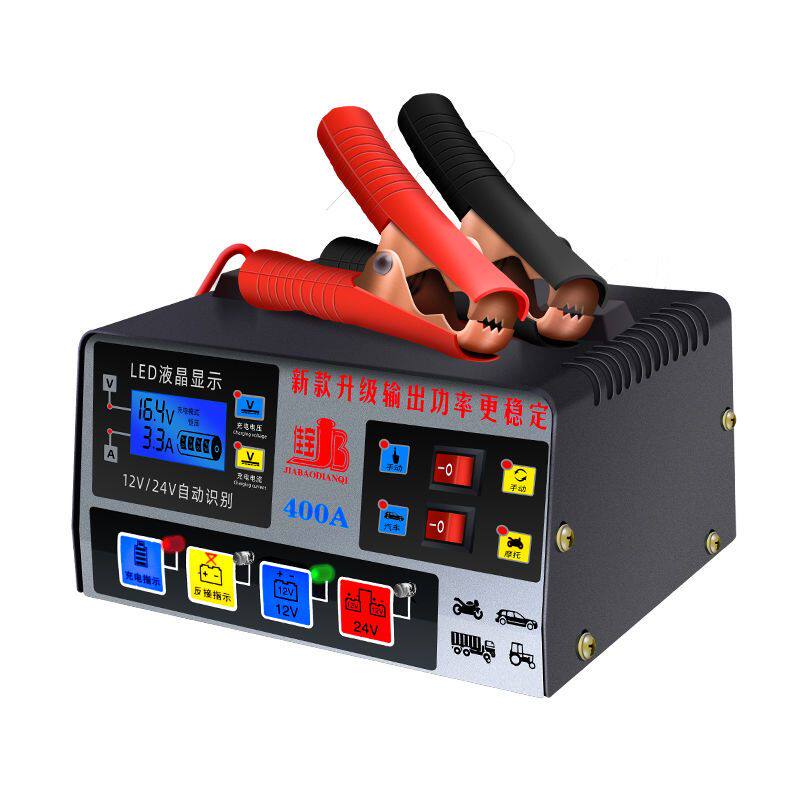 汽车电瓶充电器12v24v摩托车蓄电池充电器通用型全自动修复充电机