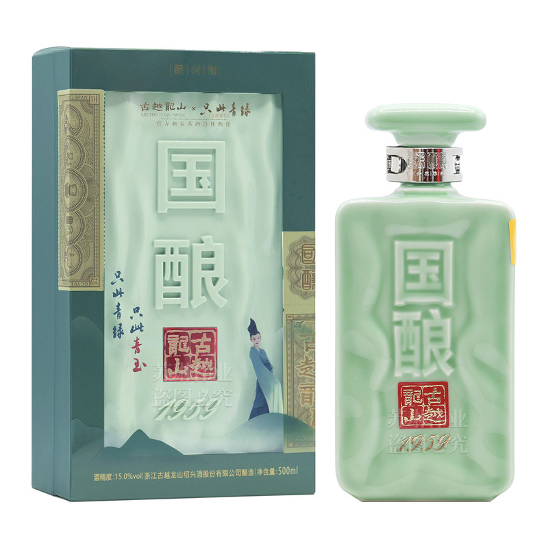 古越龙山20年青玉花雕酒礼盒