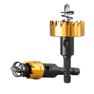 蓝胜不锈钢开孔器钻头六角柄手电钻20铝合金打孔扩孔器铁皮定位