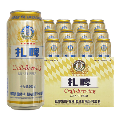 BlueRibbon/蓝带全麦酿造啤酒
