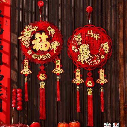 马年福字挂件2026新款过年客厅门挂新年氛围布置装饰春节元旦挂饰
