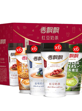 香飘飘杯装奶茶30杯整箱混合装