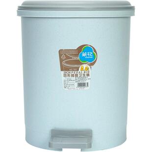 茶花垃圾桶脚踏脚踩塑料带盖客厅厨房卫生间垃圾筒卫生桶家用