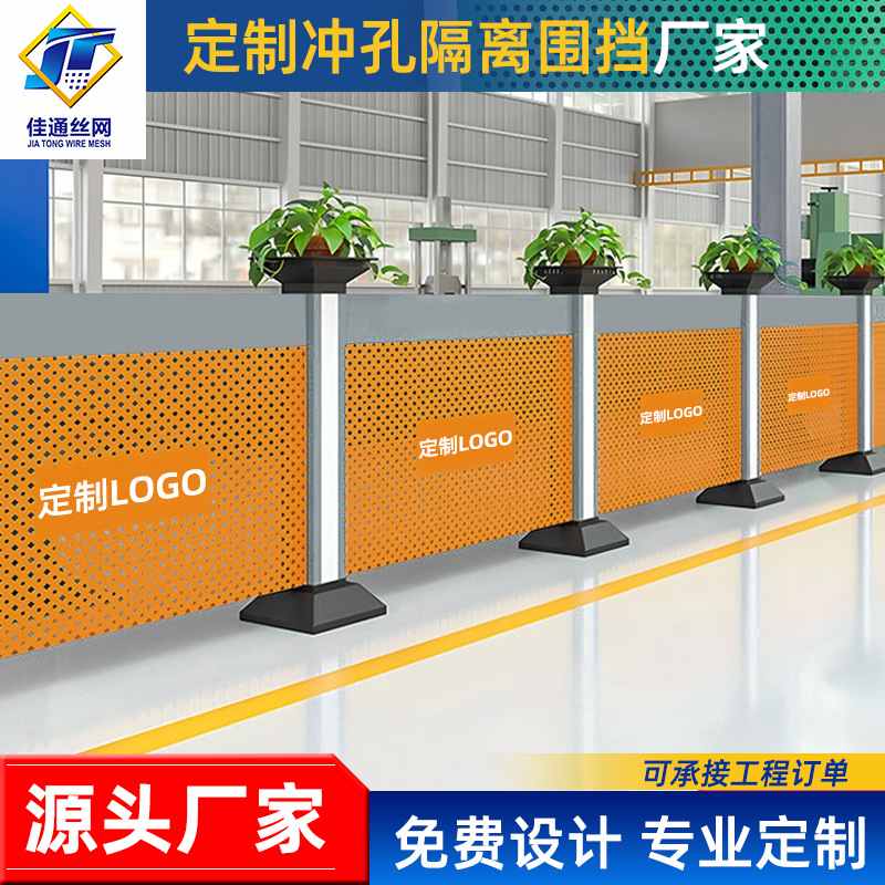 定制冲孔车间隔离围挡观光围栏隔离机械网通道臂仓库网隔断设备