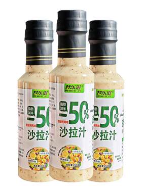 奇亚籽沙拉汁轻食水果蔬菜沙拉