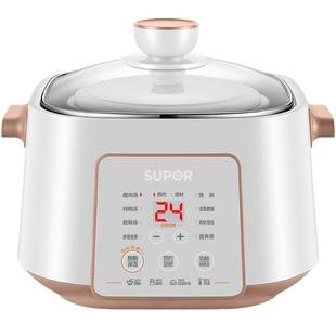 苏泊尔隔水电炖锅燕窝隔水电炖盅自动家用陶瓷BB煲汤锅煮粥神器