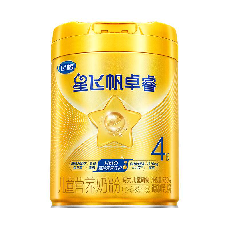【HMOs自护】飞鹤星飞帆卓睿儿童奶粉4段新老包装随机