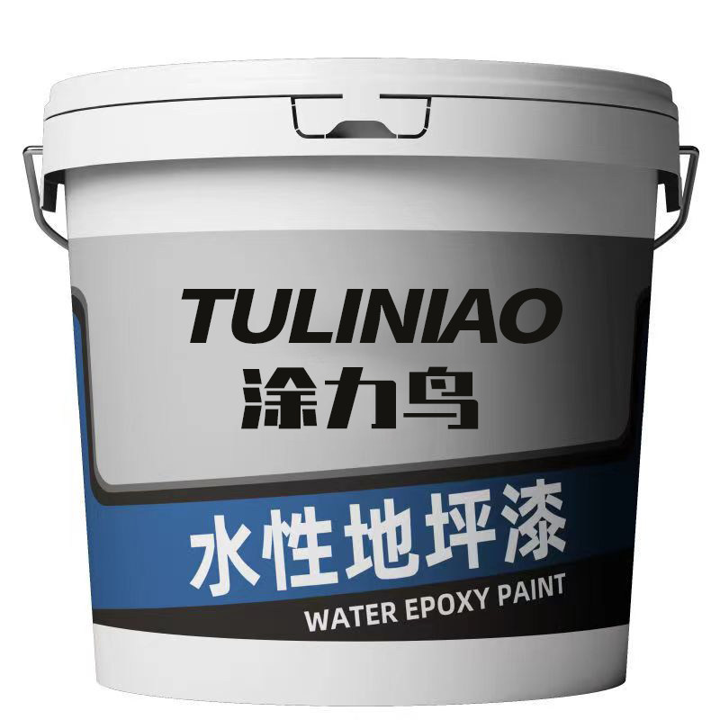 水性地坪漆耐磨防滑防水水泥地面