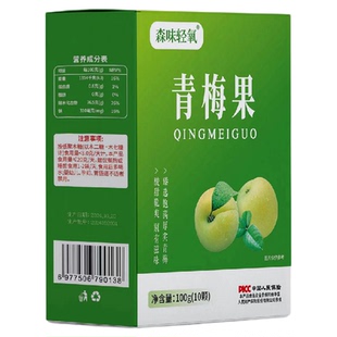 酵素正品加强版孝素梅子盒装青梅果排宿便 酵素梅随便梅子